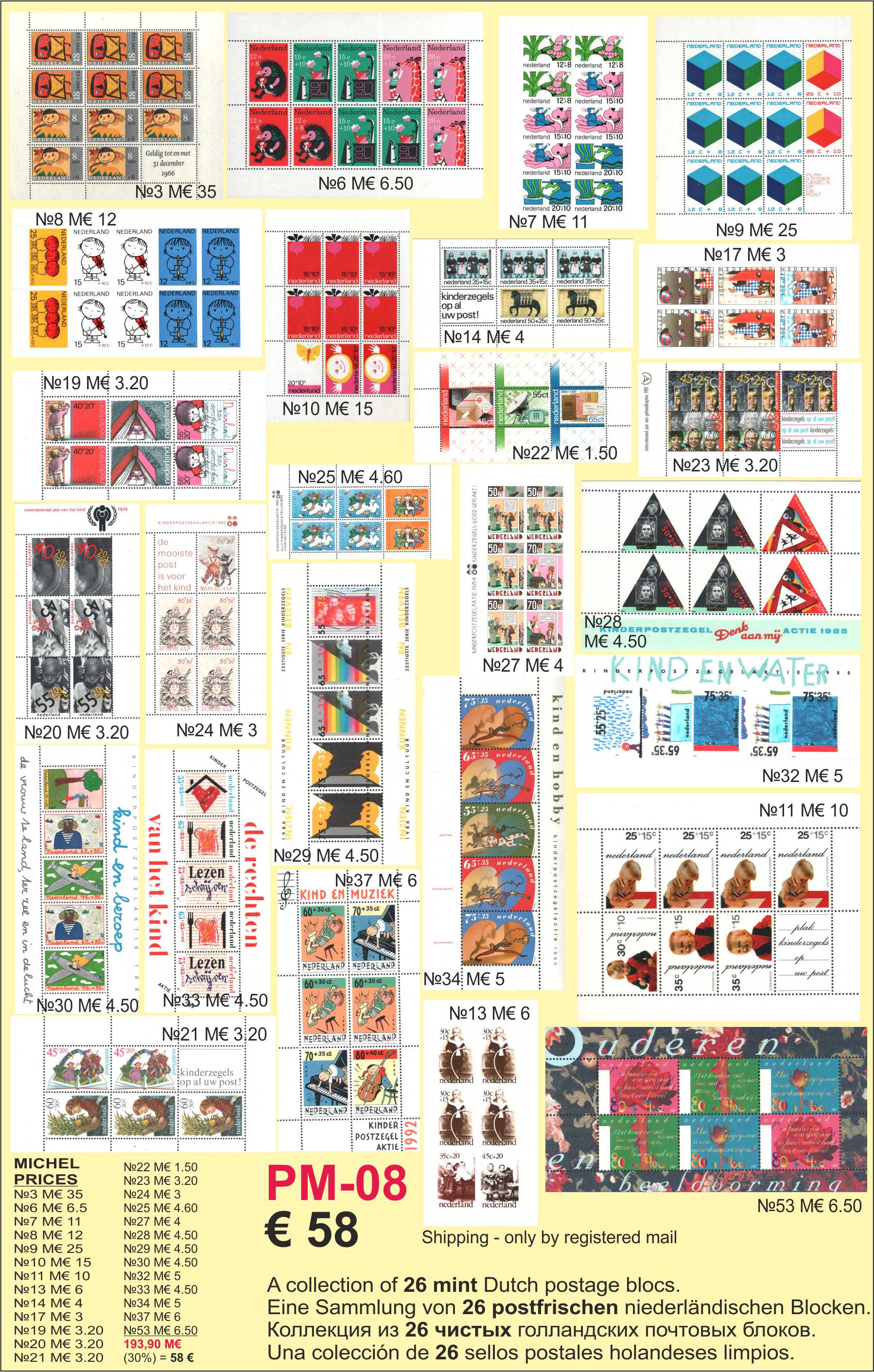 Netherlands blocs mint